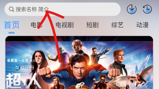 极兔影视app