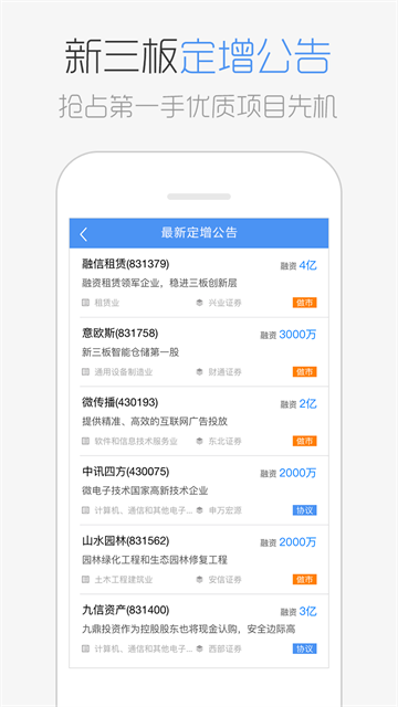 犀牛之星