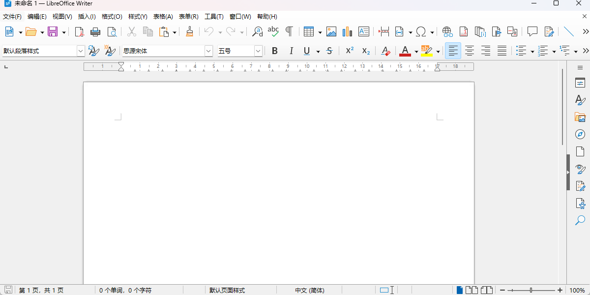 LibreOffice