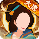 无悔华夏犀游版