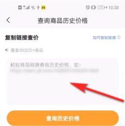 慢慢买
