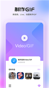 智能视频抠图