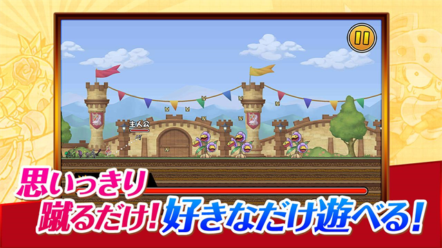 公主蓬特2最新版