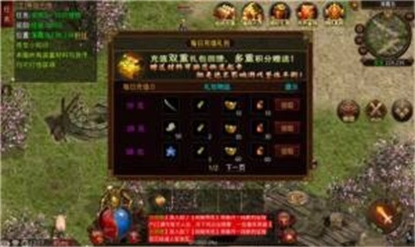 凌风龙争虎斗