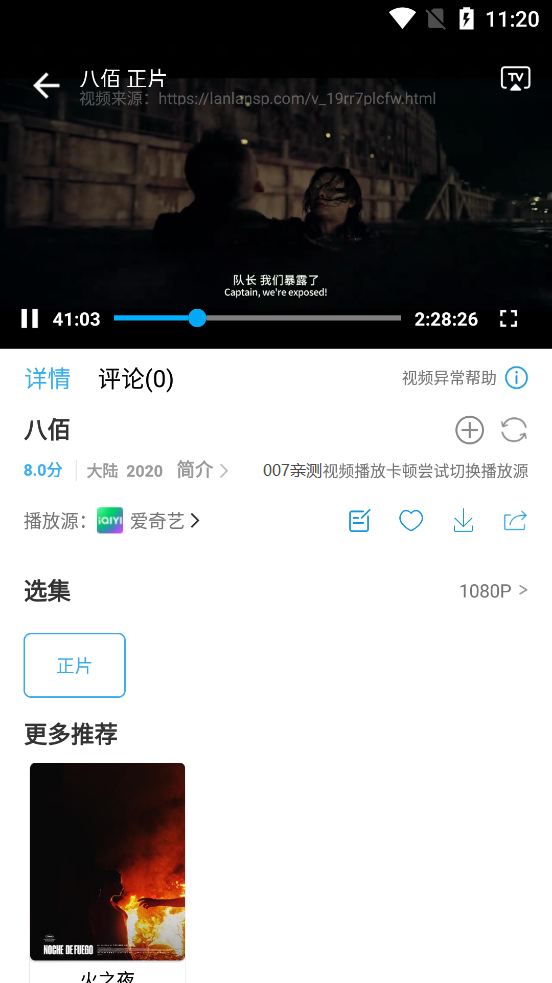 懒懒视频2024