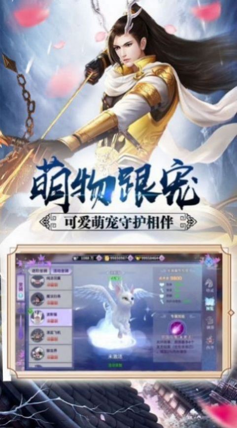 狂妄山?海