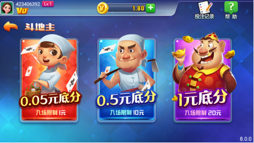 天辰娱乐官方网站最新版