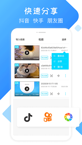 录屏精灵app