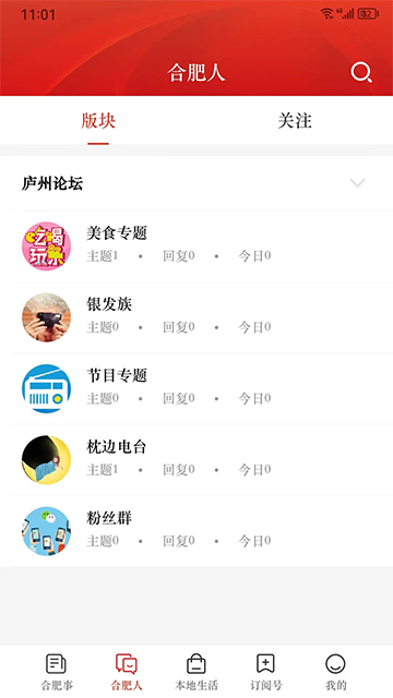 合意