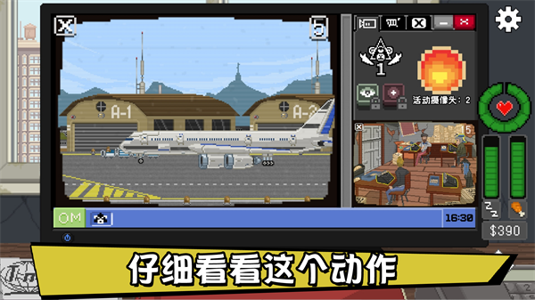 别喂猴子安卓完整版