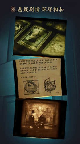 未上锁的房间安卓正版