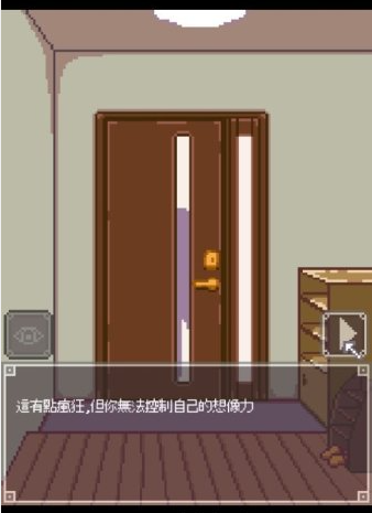 night adventure安卓版
