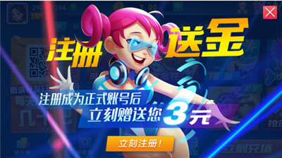 角落国际手机app