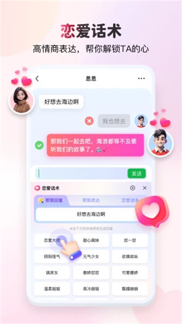 KK键盘2026最新版