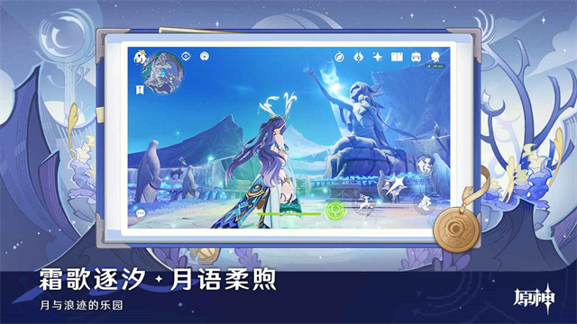 云原神国际服