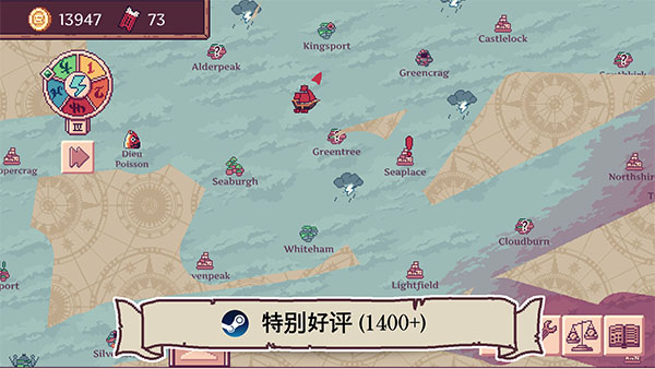 天空商人手机版