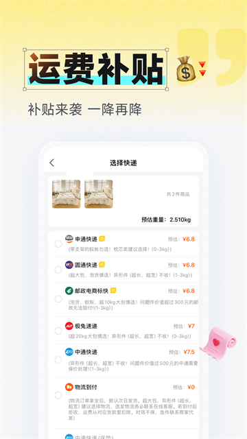 91家纺网
