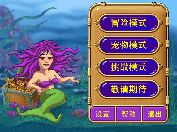 怪怪水族馆2024