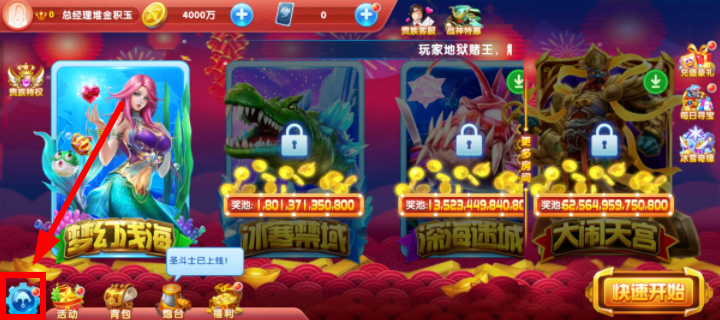 捕鱼大作战手游下载 捕鱼大作战手游下载