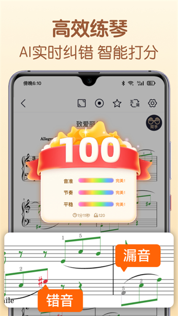 懂音律
