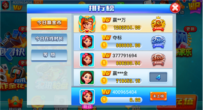 艾乐娱乐ios版官网版