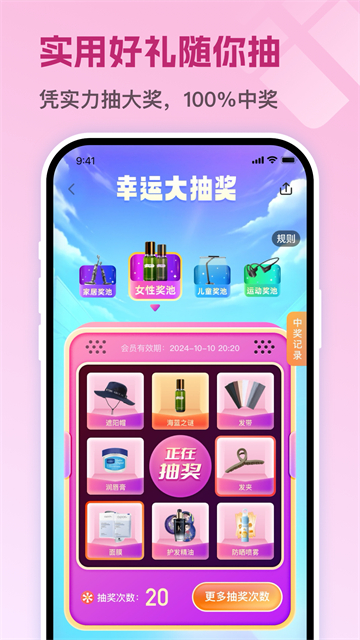 茵战