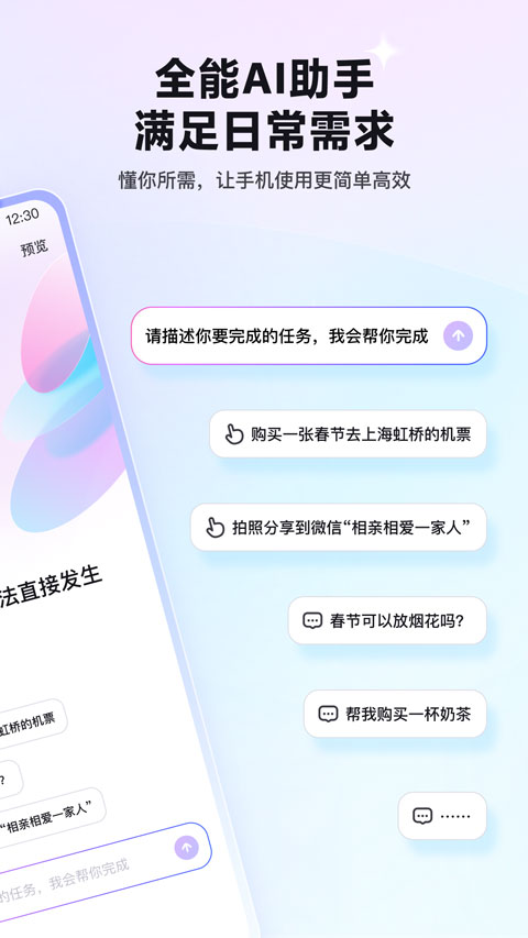 红手指operator