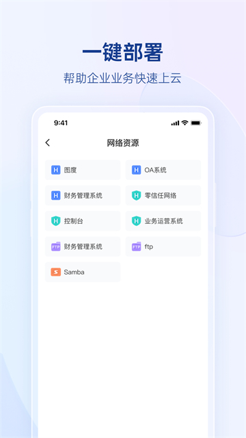 贝锐蒲公英