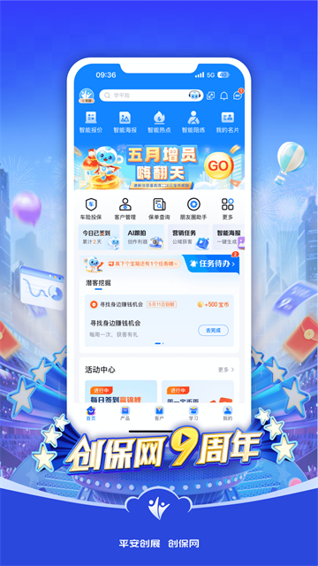 创保网
