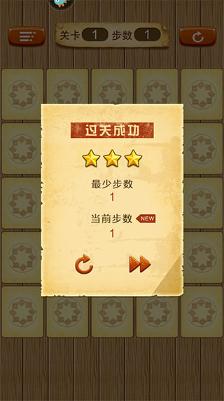 拼豆小游戏