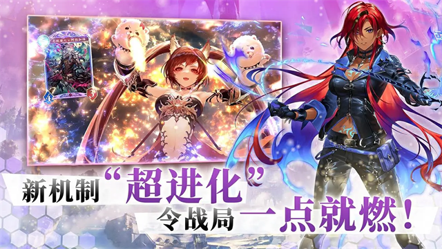 影之诗哔哩哔哩版