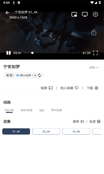 摸鱼4k盒子