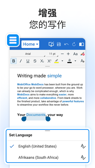 OfficeSuite最新版
