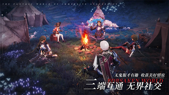 神魔大陆手游