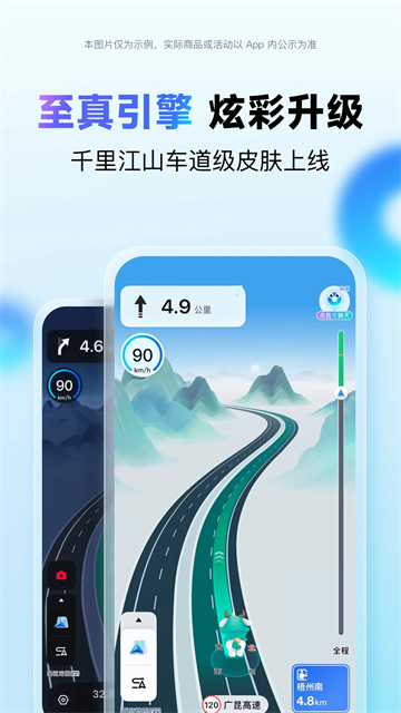 百度地图3d实景地图