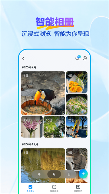 天翼云盘