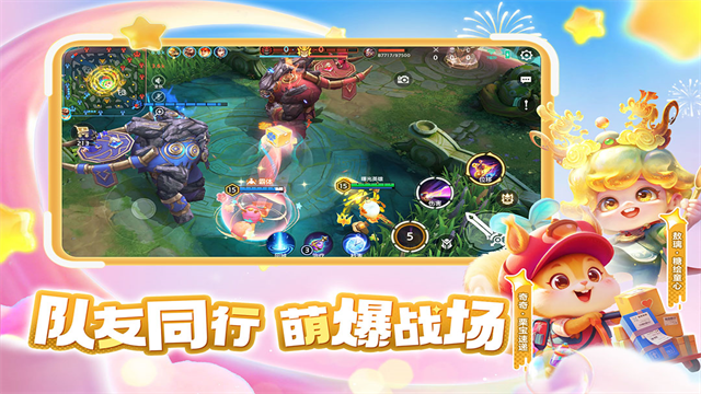 曙光英雄正式版