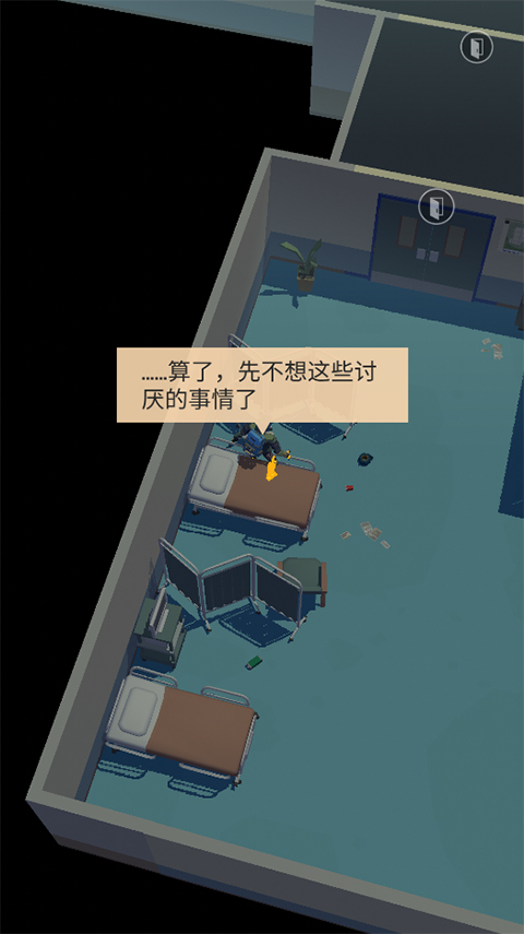 死亡黎明2手游