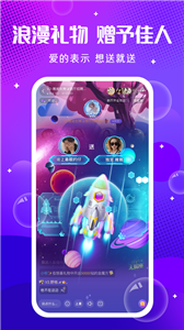 轻语app