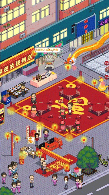 深夜的烧烤店