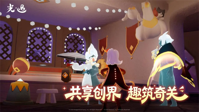 光遇vivo版