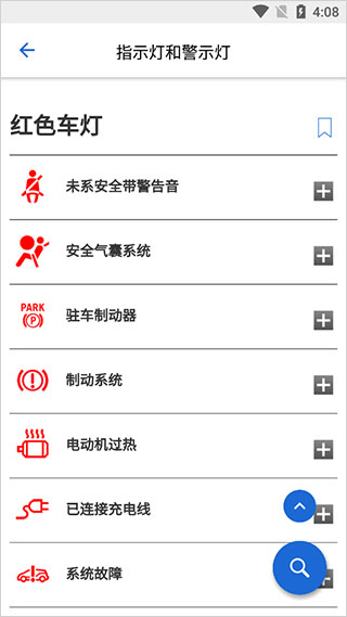 BMW驾驶指南