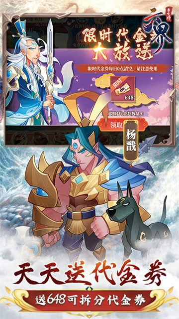六界召唤师0.1版