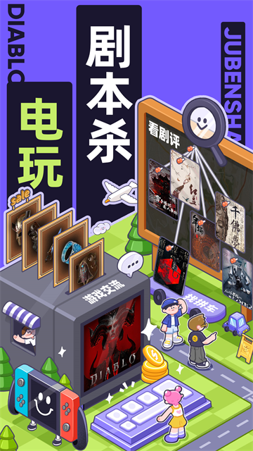 千岛App