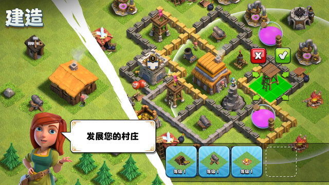 部落冲突破解版2026最新版