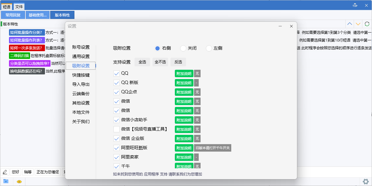易歪歪官网版
