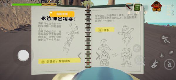 PEAK手机版