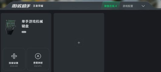 黑鲨装备箱历史版本