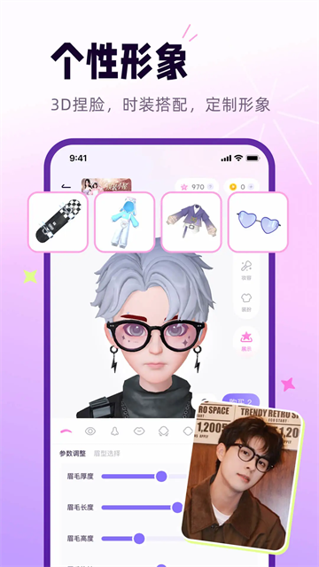 小西米语音