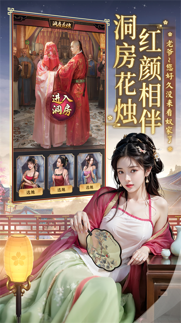 极品芝麻官vivo手机版